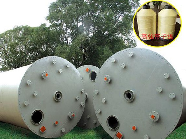 PPH簾子線復(fù)合纏繞儲(chǔ)罐 PPH簾子線復(fù)合纏繞儲(chǔ)罐