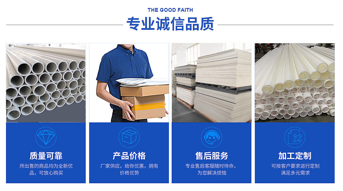 豪楊星科(河北)橡塑有限公司